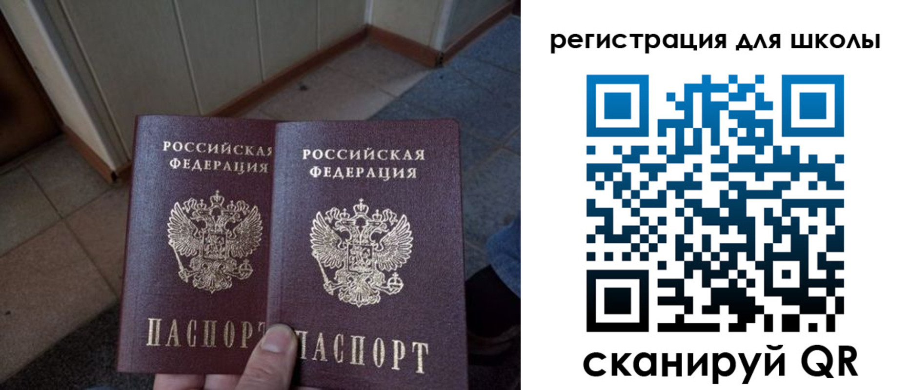 прописка для кредита в Звенигово