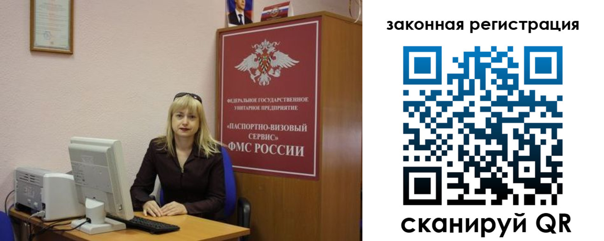 найти адрес прописки в Звенигово